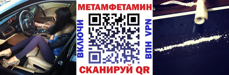 Амфетамин Premium  магазин  наркотиков  Тольятти 