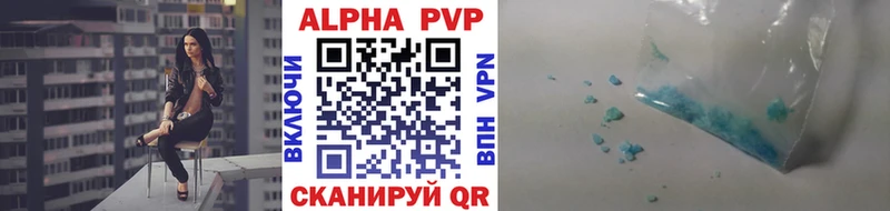 APVP СК  Тольятти 