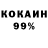 Печенье с ТГК марихуана Koter Kiyoshi
