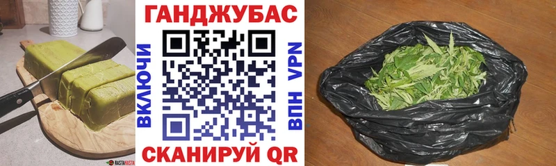 Cannafood марихуана  продажа наркотиков  нарко площадка наркотические препараты  Тольятти 