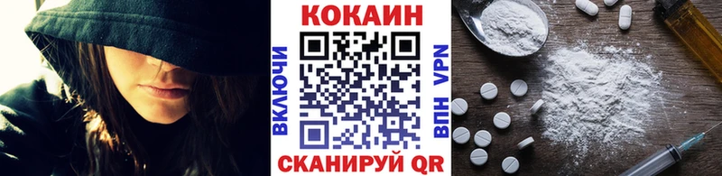 Cocaine 97%  Тольятти 
