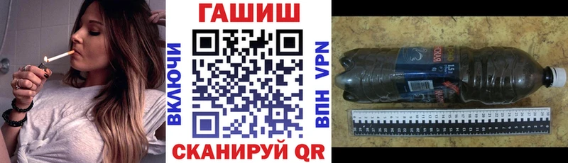 Гашиш ice o lator  Тольятти 