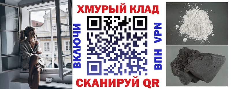 наркошоп  hydra ТОР  ГЕРОИН белый  Тольятти 