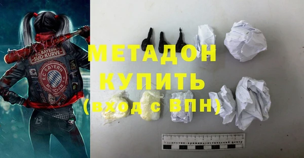 прущие крисы Абаза