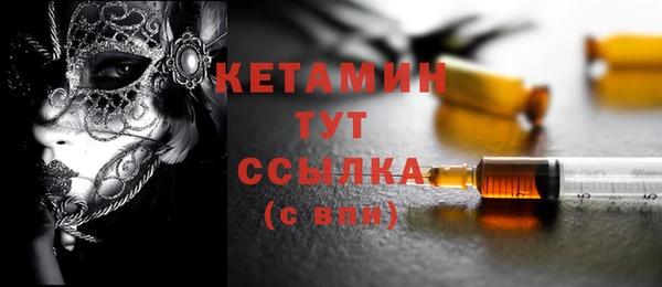 кокаин премиум Абинск