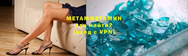 прущие крисы Абаза