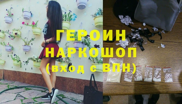 кокаин премиум Абинск