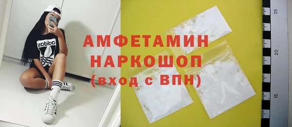 кокаин премиум Абинск