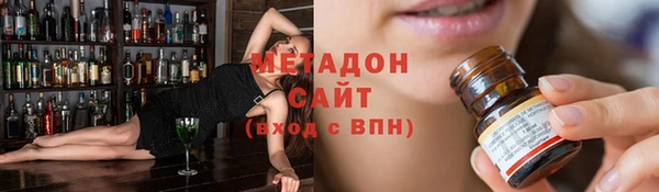 кокаин премиум Абинск