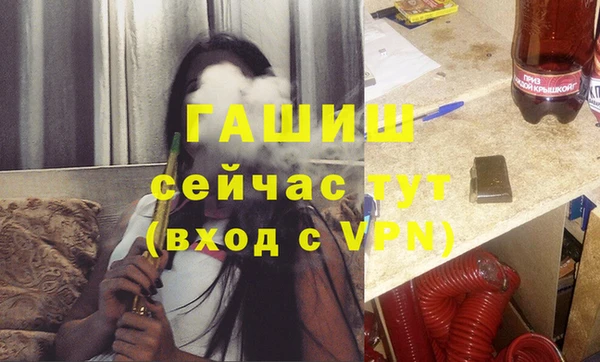 jwh Абдулино