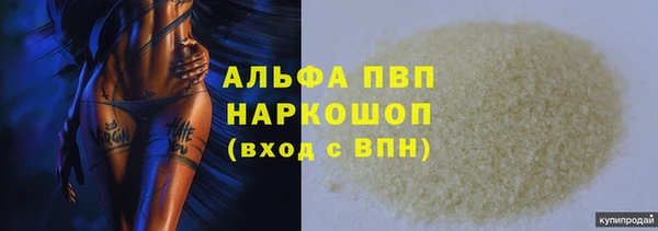 кокаин премиум Абинск
