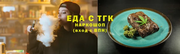 кокаин премиум Абинск