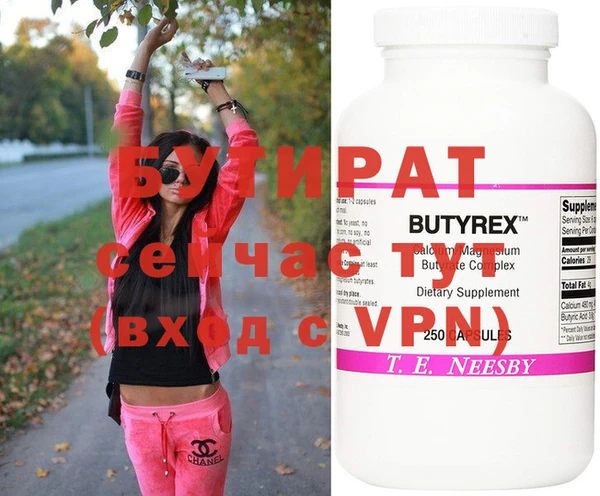 прущие крисы Абаза