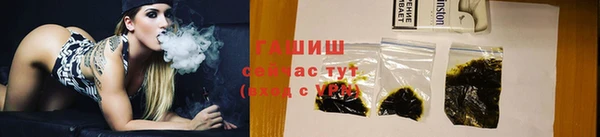 кокаин премиум Абинск