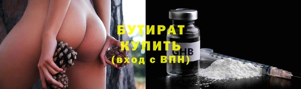 кокаин премиум Абинск