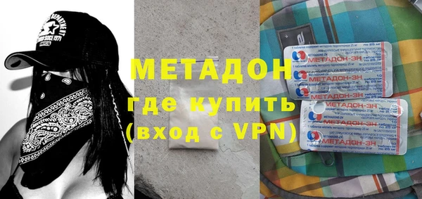 кокаин премиум Абинск