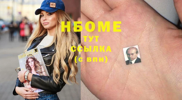 jwh Абдулино