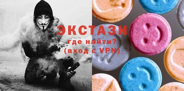 кокаин премиум Абинск