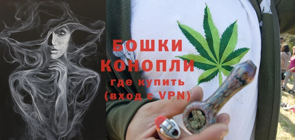 кокаин премиум Абинск