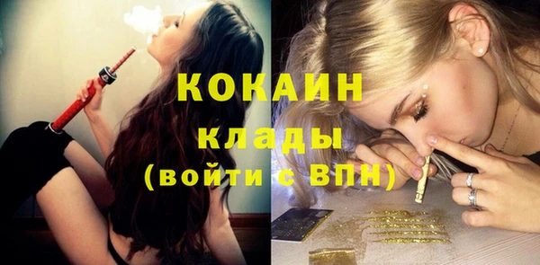 кокаин премиум Абинск