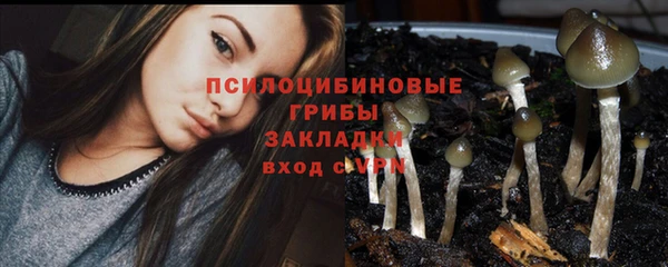 кокаин премиум Абинск