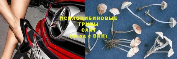 кокаин премиум Абинск