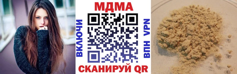 МДМА VHQ  Тольятти 