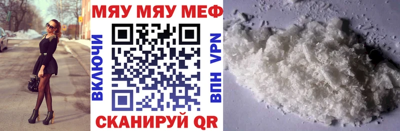 купить наркотик  гидра зеркало  Мефедрон VHQ  Тольятти 