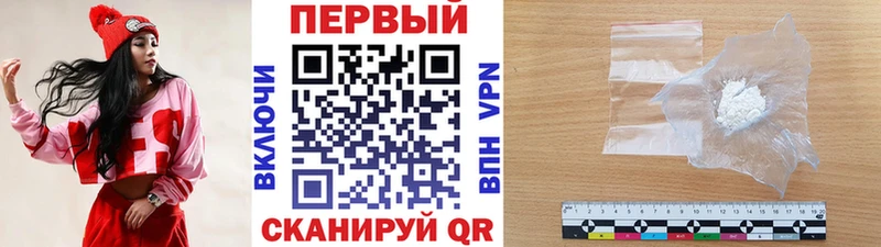 Первитин кристалл  Тольятти 