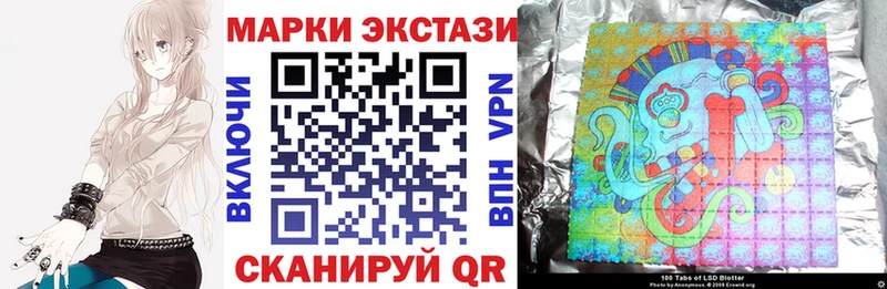Наркотические марки 1,8мг  даркнет сайт  мориарти состав  Тольятти 