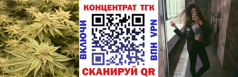 KRAKEN сайт  сколько стоит  Тольятти  ТГК вейп с тгк 