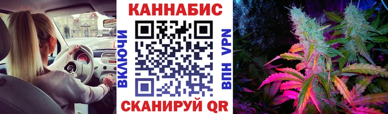 Канабис семена  кракен   Тольятти 
